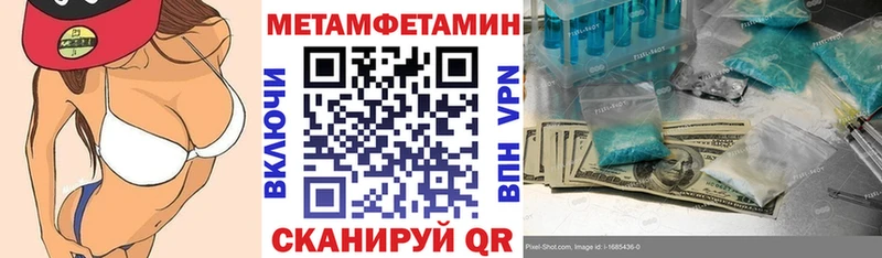 хочу   Северодвинск  АМФ VHQ 
