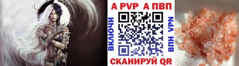 APVP VHQ  Северодвинск 