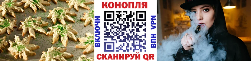 Canna-Cookies марихуана  Северодвинск 