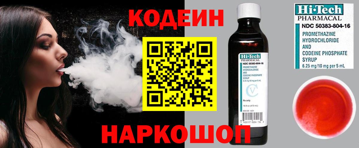 Кетамин Северодвинск