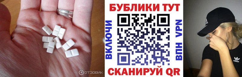 MEGA сайт  Северодвинск  Ecstasy MDMA 