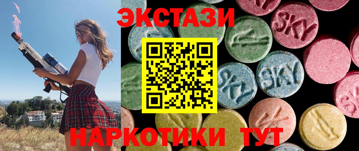 площадка формула  Ecstasy  Северодвинск  ЭКСТАЗИ Cube  Вход с VPN  Ecstasy бентли 