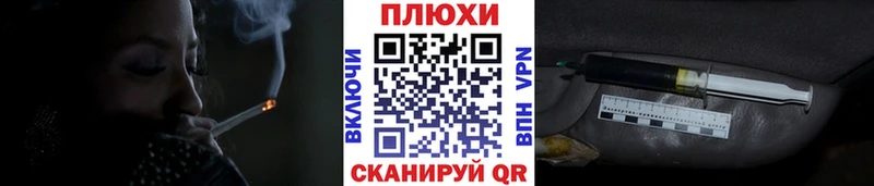 Гашиш Cannabis kraken ссылки Северодвинск