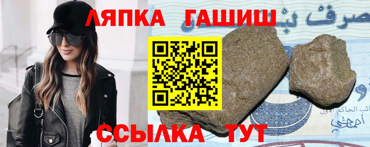 ГАШИШ гарик Северодвинск