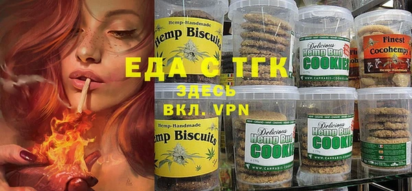 мяу мяу кристалл Абаза