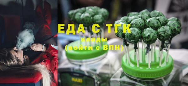 гашишное масло Абинск