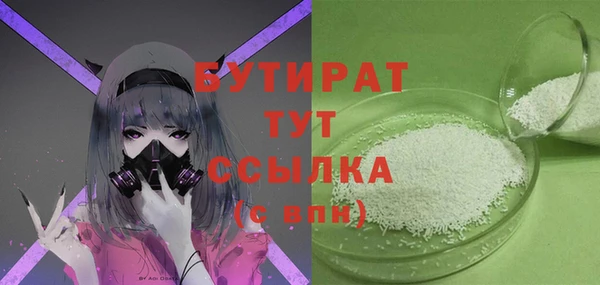 мяу мяу кристалл Абаза