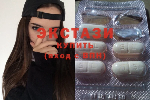 гашишное масло Абинск