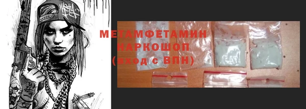 дживик Абдулино