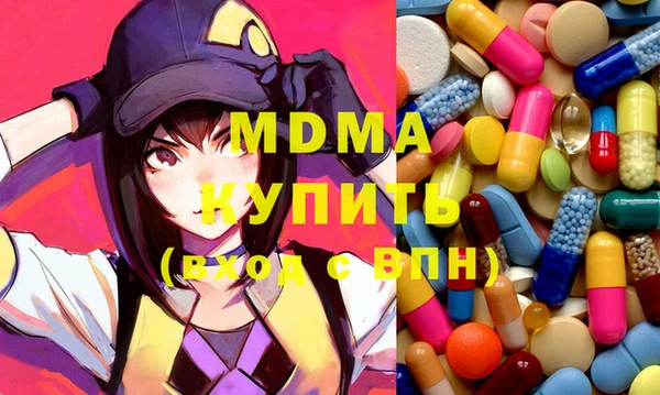 мяу мяу кристалл Абаза