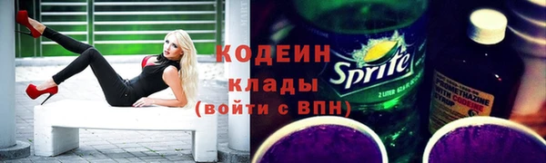 мяу мяу кристалл Абаза