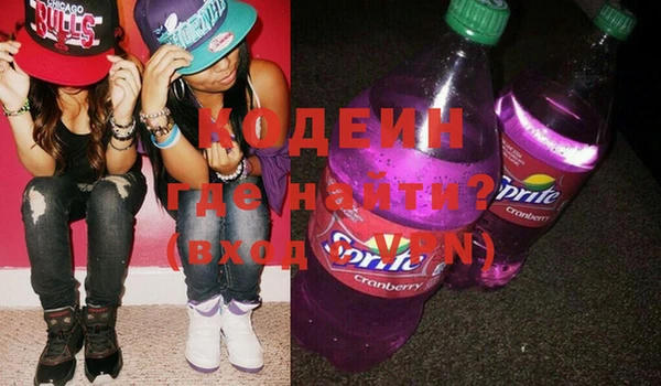 мяу мяу кристалл Абаза