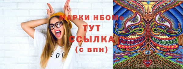 мяу мяу кристалл Абаза