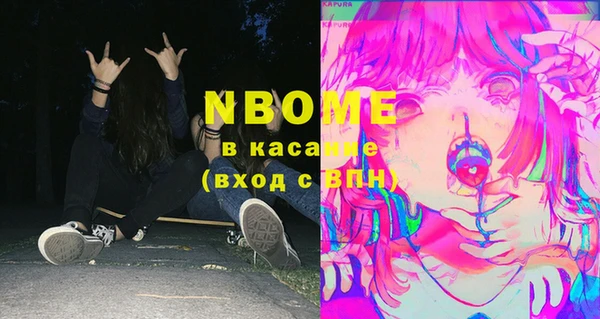мяу мяу кристалл Абаза