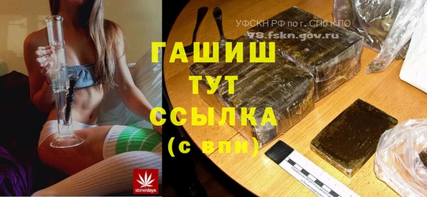 бошки Алексеевка