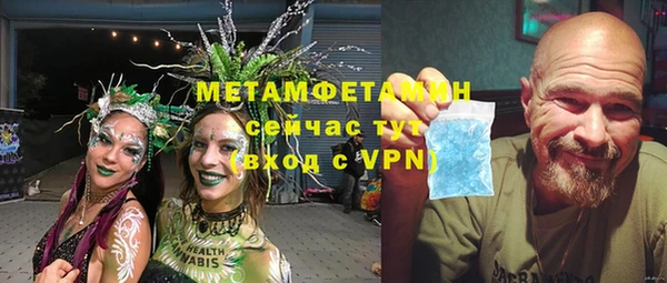 мяу мяу кристалл Абаза