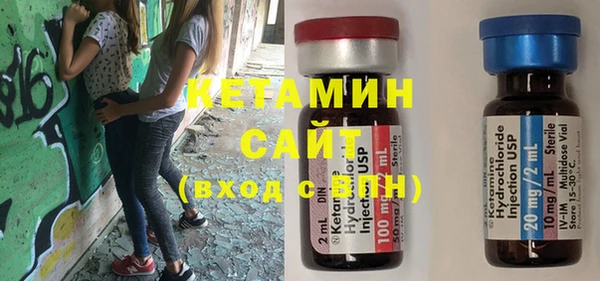 гашишное масло Абинск
