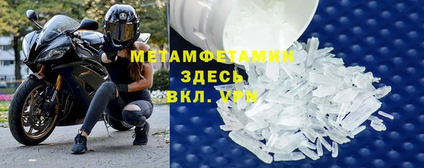 мяу мяу кристалл Абаза