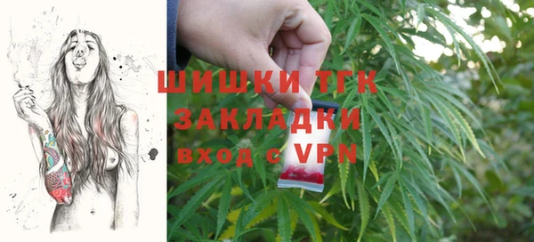 гашишное масло Абинск