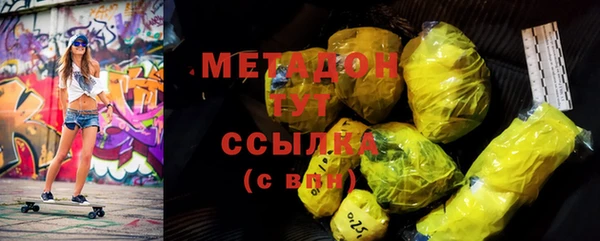 гашишное масло Абинск