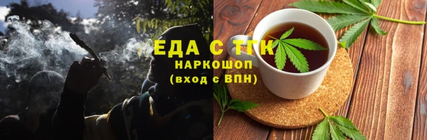 мяу мяу кристалл Абаза