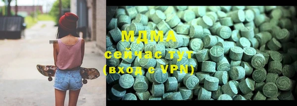 гашишное масло Абинск