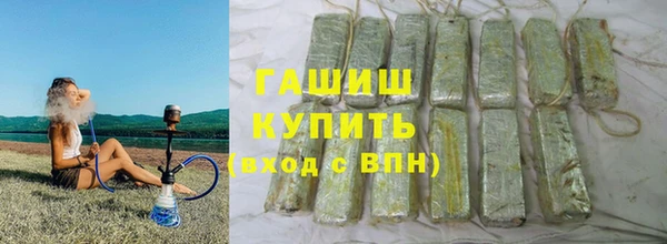 гашишное масло Абинск