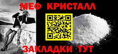 дмт Шахты