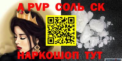 ГАЛЛЮЦИНОГЕННЫЕ ГРИБЫ Шебекино