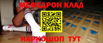 трава Шелехов