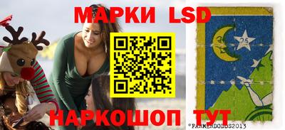 трава Шелехов