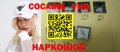 трава Шелехов