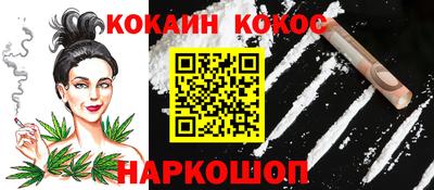 ГАЛЛЮЦИНОГЕННЫЕ ГРИБЫ Шебекино