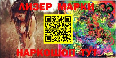 ГАЛЛЮЦИНОГЕННЫЕ ГРИБЫ Шебекино