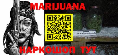 трава Шелехов