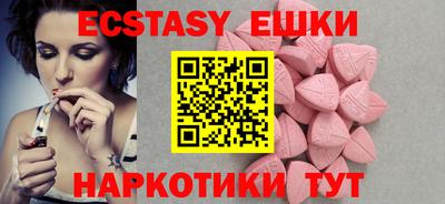 трава Шелехов