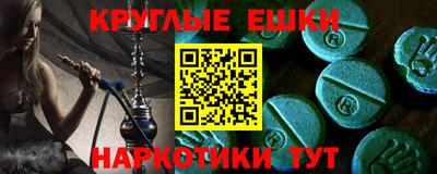 ГАЛЛЮЦИНОГЕННЫЕ ГРИБЫ Шебекино
