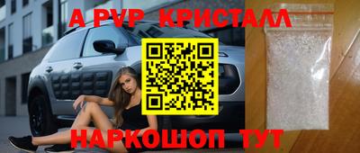 дмт Шахты