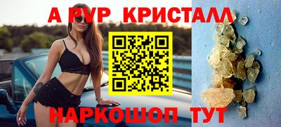 трава Шелехов
