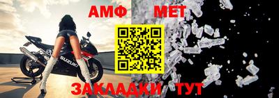 дмт Шахты