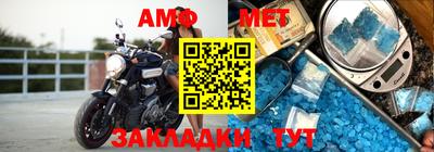 трава Шелехов