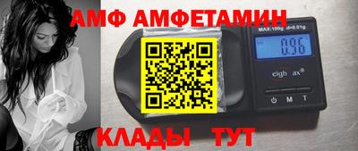 трава Шелехов