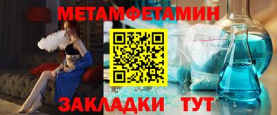 трава Шелехов