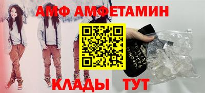 трава Шелехов