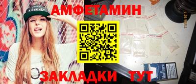 трава Шелехов