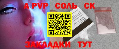 дмт Шахты