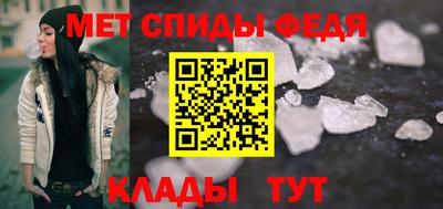 трава Шелехов