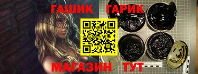 трава Шелехов