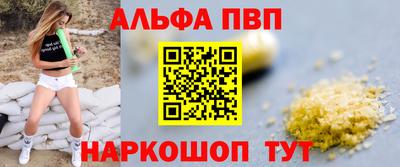 ГАЛЛЮЦИНОГЕННЫЕ ГРИБЫ Шебекино