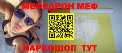 дмт Шахты